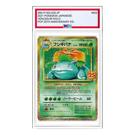 Pokemon Promo Card Pack 25th Anniversary Edition [S8a-P 002/025] 'Venusaur: PROMO' S8A-P-002-025-JP