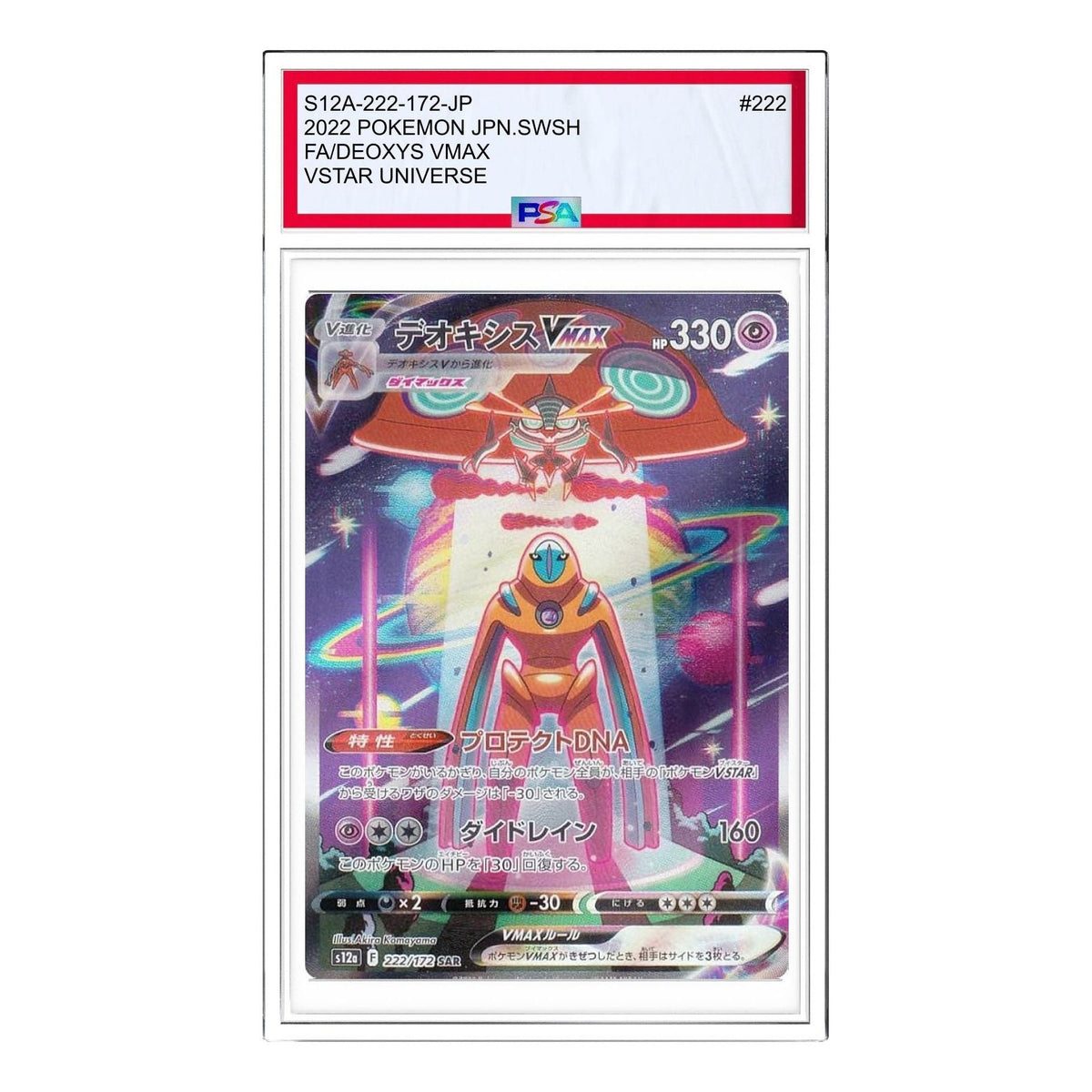 Pokemon VSTAR  Universe [s12a 222/172] 'Deoxys VMAX SAR' S12A-222-172-JP
