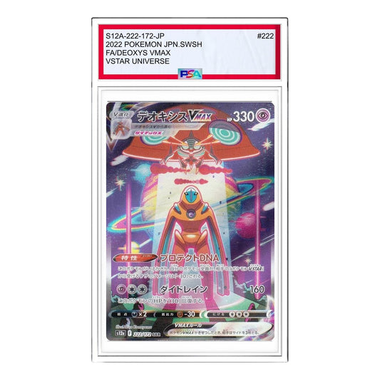 Pokemon VSTAR  Universe [s12a 222/172] 'Deoxys VMAX SAR' S12A-222-172-JP