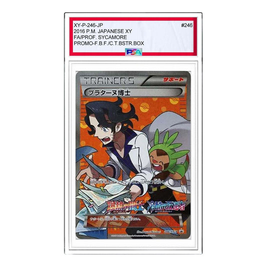 Pokemon Fever-Burst Fighter + Cruel Traitor Box Purchase Campaign Box Campaign [XY-P 246] 'Professor Sycamore P' XY-P-246-JP