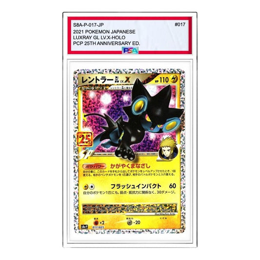 Pokemon Promo Card Pack 25th Anniversary Edition [S8a-P 017] 'Luxray GL LV.X P' S8A-P-017-JP