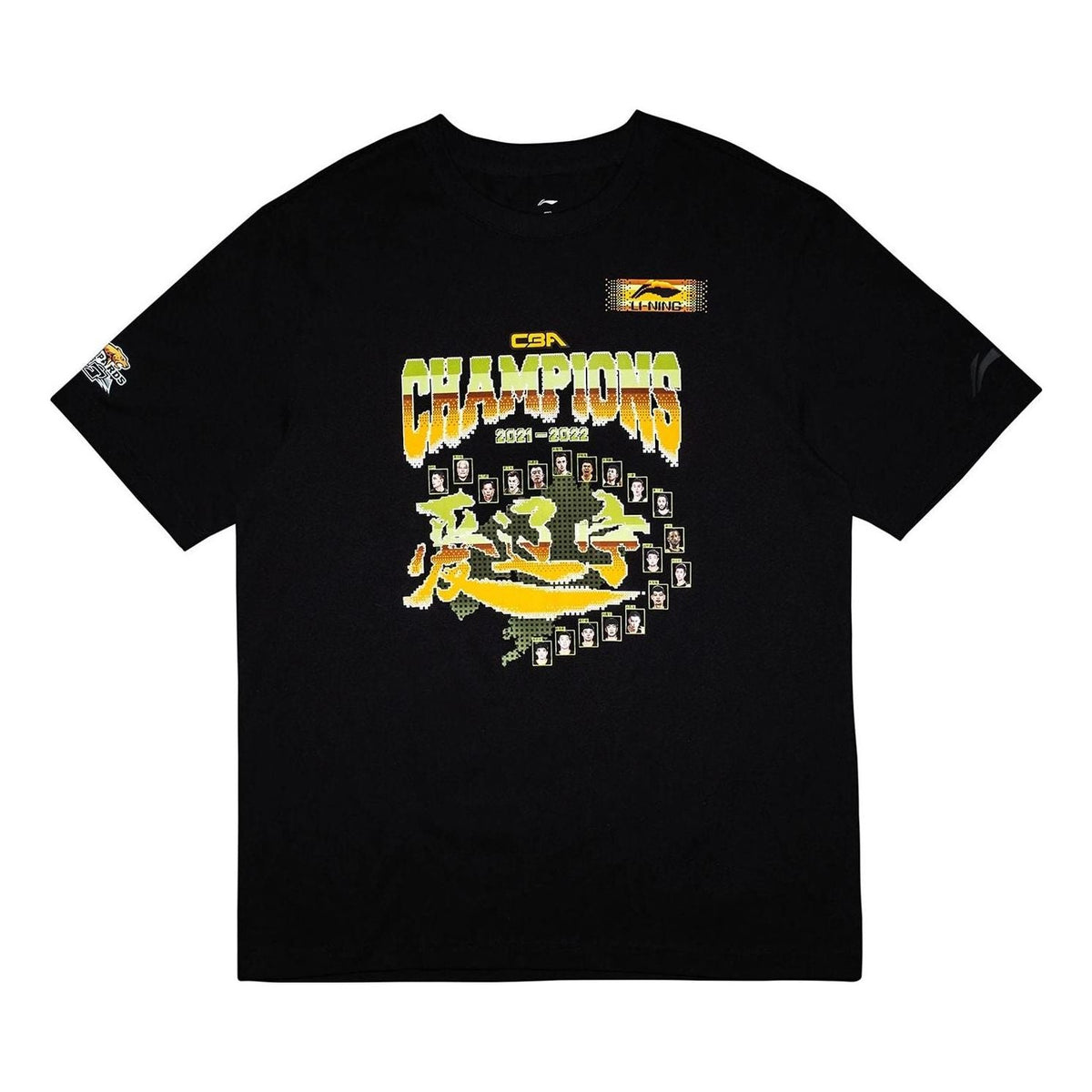 Li-Ning Liaoning Flying Leopards CBA Championship T-shirt 'Black' ATSSC39-1