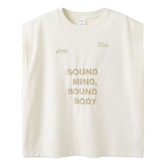 (GS) ASICS Logo Vest 'White Beige' 332241175046-8853