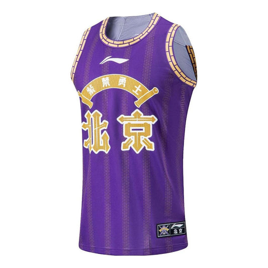 Li-Ning CBA Beijing Royal Fighters Basketball Jersey 'Purple Gold' AAYT893-1